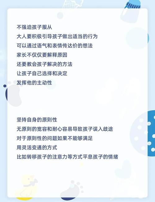 对话青岛赫德幼儿园园长：如何构建孩子在家中的规则感