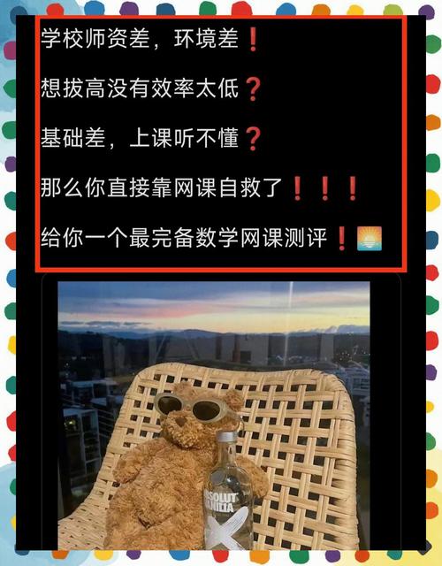 聚焦“付费刷课”乱象：大学生为何花钱刷课买高分