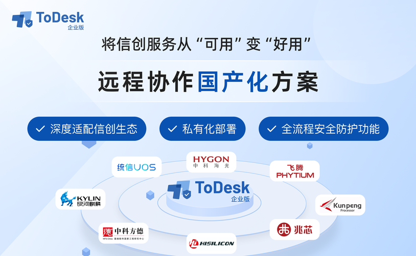 “统信教育信创解决方案”再获官方认可