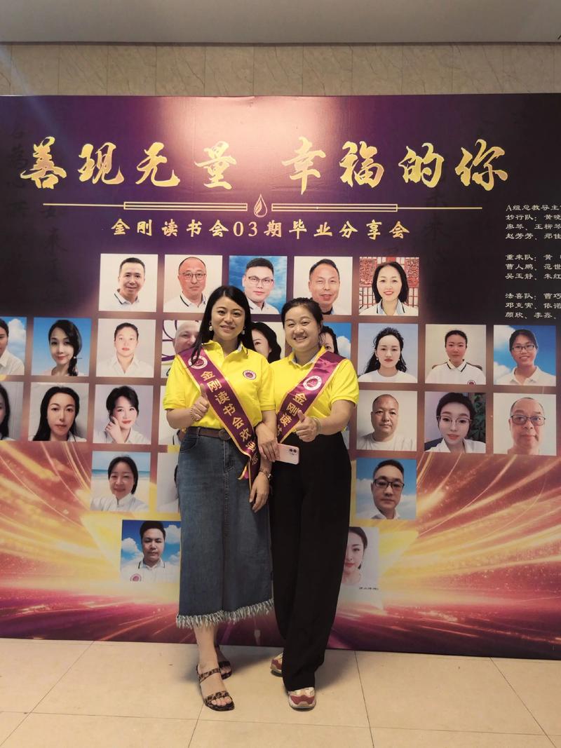 不忘初心，砥砺前行，益黎教育开业圆满成功