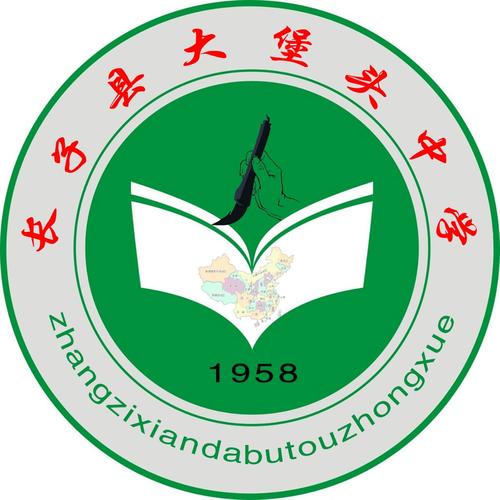 国际教育日陈一丹撰文：以教育描绘美好蓝图