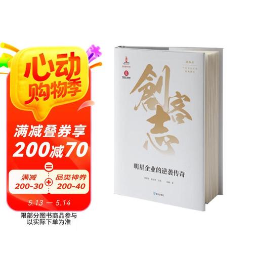十年磨一盘：复旦EMBA苗东方的自我迭代之路 ｜ 创客志