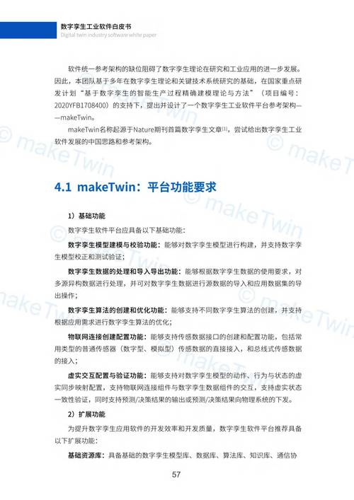 五大机构联合发布《中国青少年在线学习白皮书》，51Talk 成为领导品牌