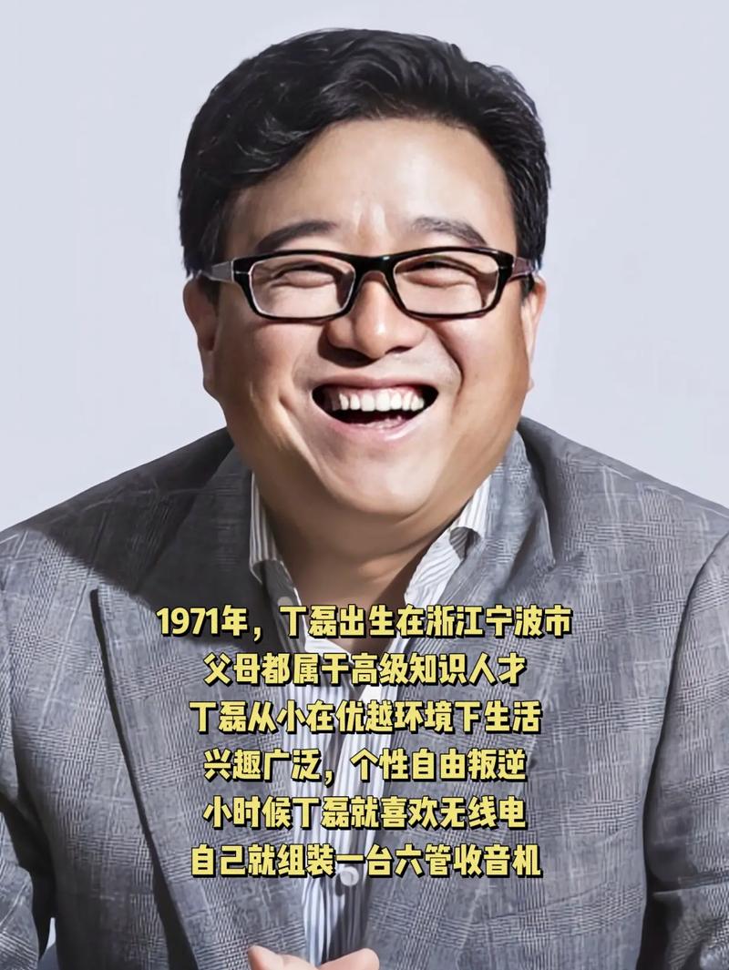 丁磊直播劝勉考生，大学期间培养自己的独立思考和逻辑能力