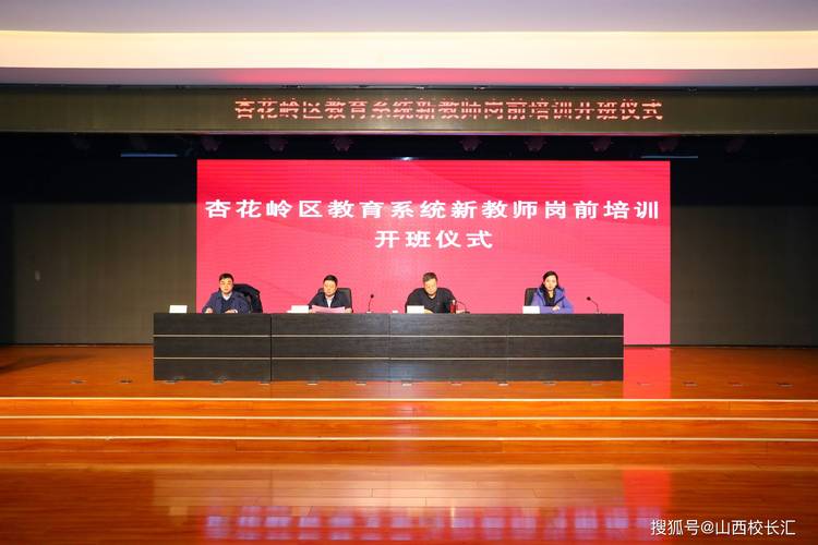 睿师有约·云跟岗开启主题式教师培训模式新篇章