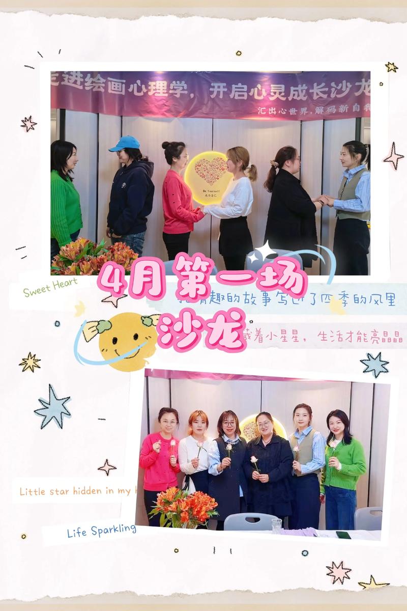壹起成长举办首次顾问线上沙龙，畅谈家庭服务经验