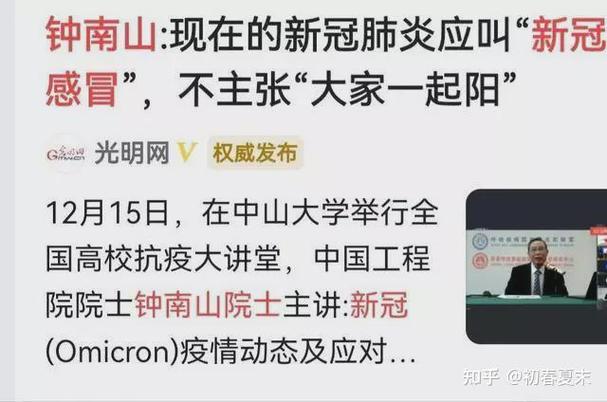疫情之中，在线教学会成为中国教育的救世主吗？
