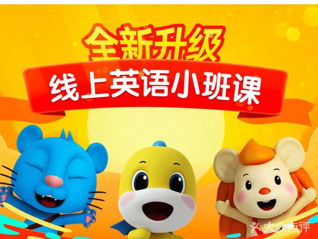 上海幼少儿英语培训哪家好？新东方斯林姆让孩子自然习得英语