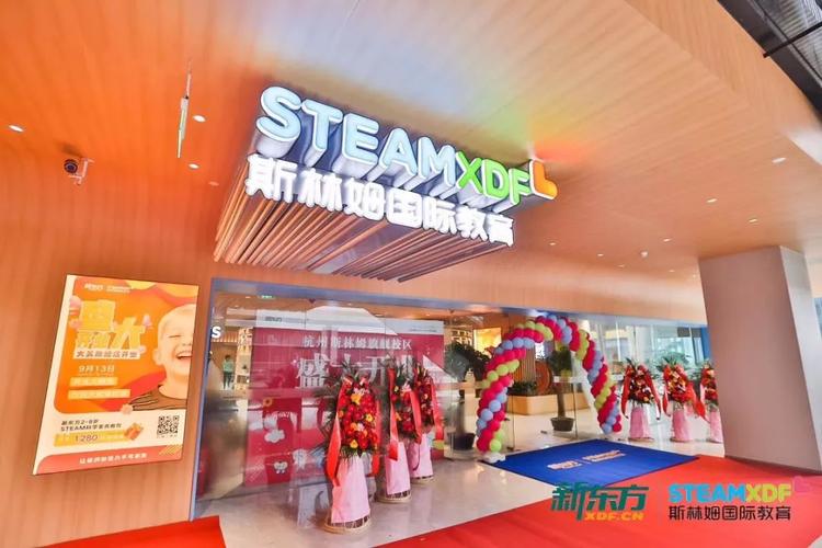 上海幼少儿英语培训哪家好？新东方斯林姆让孩子自然习得英语
