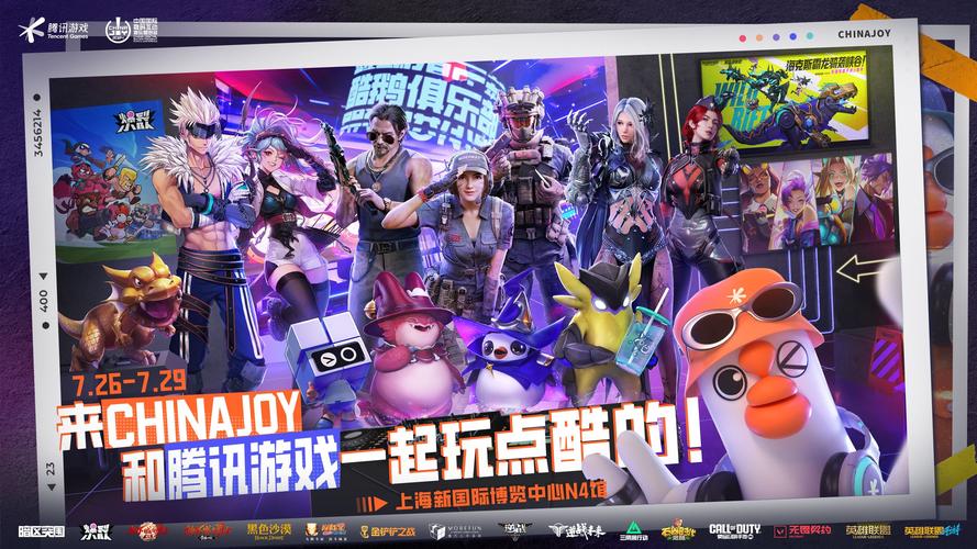 让游戏超越游戏 多款功能游戏集中亮相腾讯游戏发布会