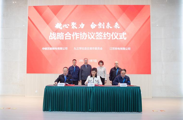 京东方与豆神教育签订战略合作协议