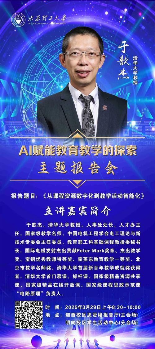 百度深度学习师资培训班举办 全国AI教学案例大赛作品展引关注