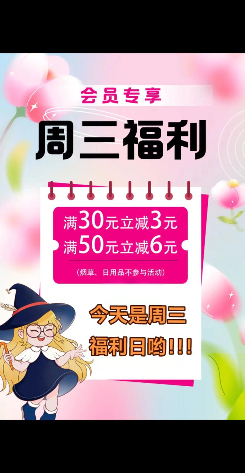 【终极优惠】日本村三重钜惠活动大放送，错过还得等一年！