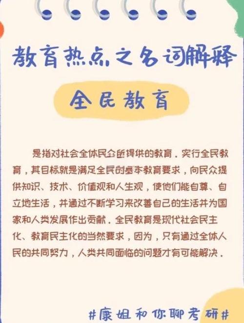 教育公平离我们还有多远？跟谁学开启更多可能