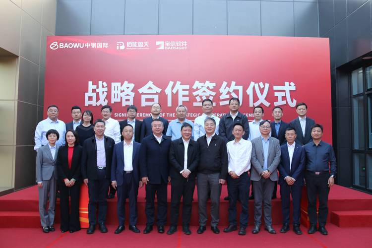施强集团与宝爱捷集团达成战略合作，共同打造企业跨界合作新标杆！