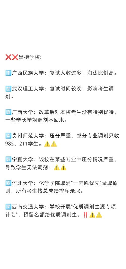 疫情之下的考研季：不让一个考生因疫情“掉队”