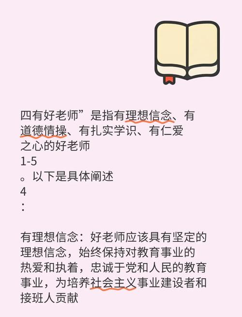 好老师是怎样炼成的？揭秘瑞思超强教师团队背后的奥秘
