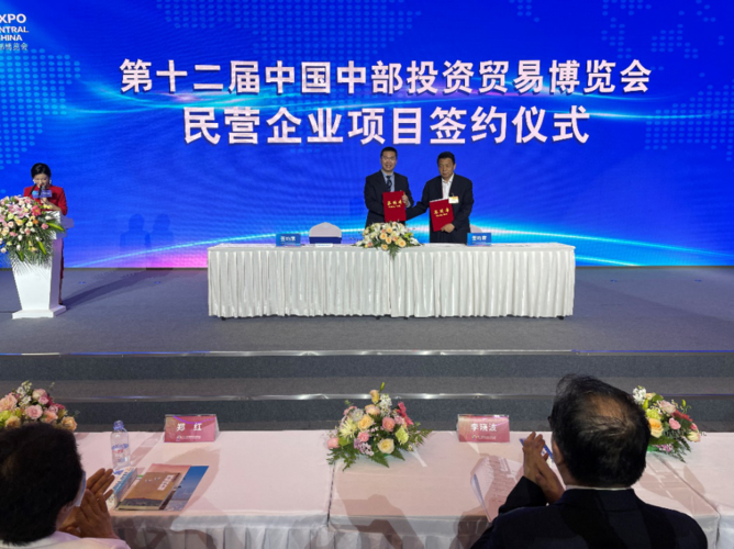 中华儿慈会与高途课堂公益战略合作签约仪式在京举行