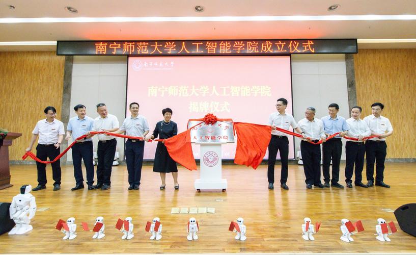 威盛人工智能研究院博才梅溪湖“AI智创中心”示范校正式落牌