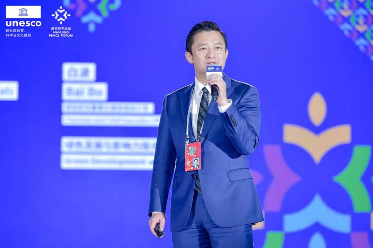 张可丰出席“南京城市硅巷-乌克兰高校创新发展论坛”