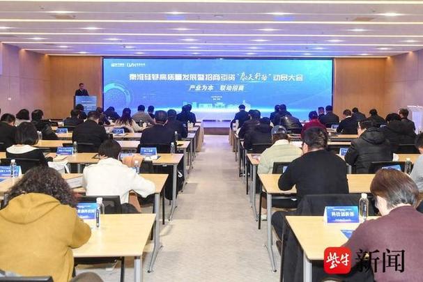 张可丰出席“南京城市硅巷-乌克兰高校创新发展论坛”