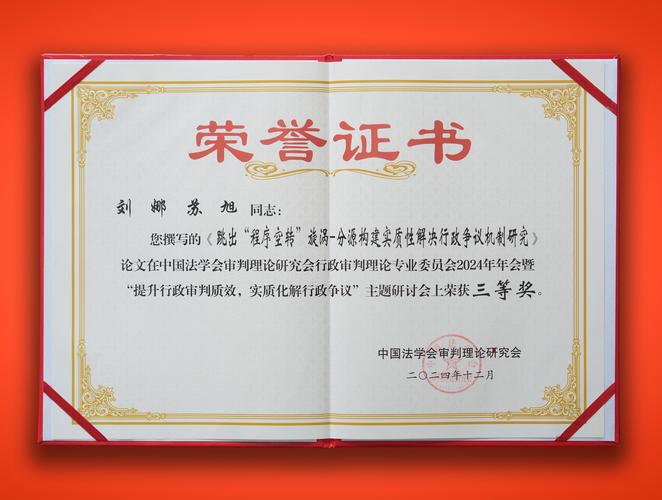 51Talk获顶级资本认可，荣膺＂最佳中概教育股＂大奖