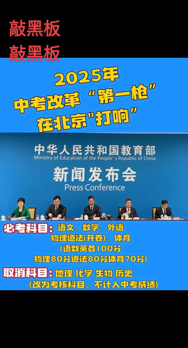 教育部暗访北京高三初三开学 共查70余所学校