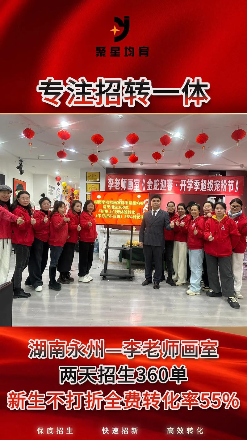 东方启明星再创教培大联盟，开学季4亿决胜收官