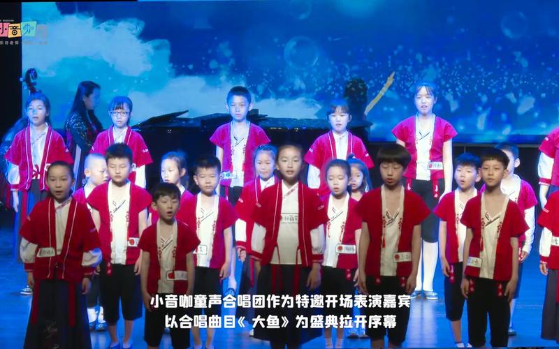 小音咖·童声合唱团为2019上海国际马拉松唱响天籁之音