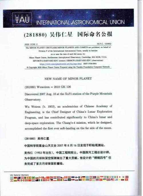 麦当劳携手中国探月：招聘全国首批火箭小设计师