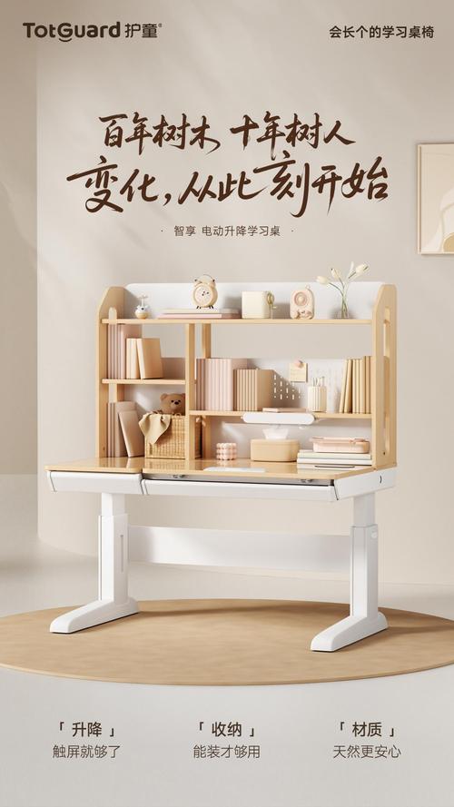 新动力·新选择，享学电动学习桌Model3系列引领学习桌智能化潮流