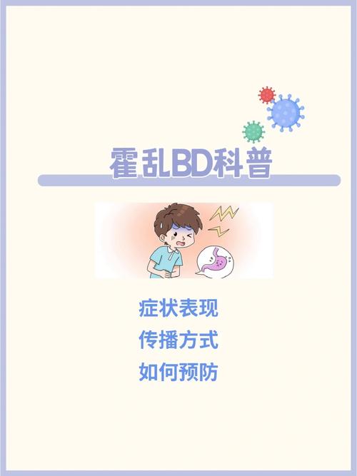 武汉大学：霍乱病例症状已消失
