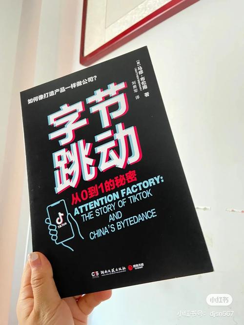 字节跳动做教育不为流量变现 陈林称使命最关键
