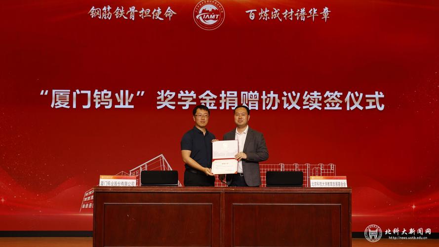 中南财经政法大学工商管理学院 获“2020年度中国商学院教育盛典”多项殊荣