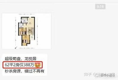 “有偿实习”调查：中介机构推波助澜 收费高达数万