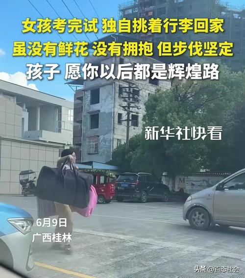 歙县考生回忆高考首日：水没膝盖 父亲背她出门