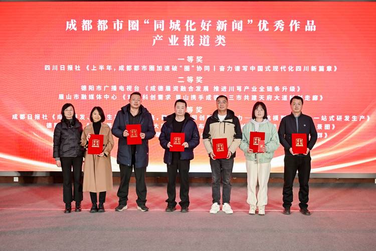 “四川魅力职教人物及团队风采”群众推选活动开始了!