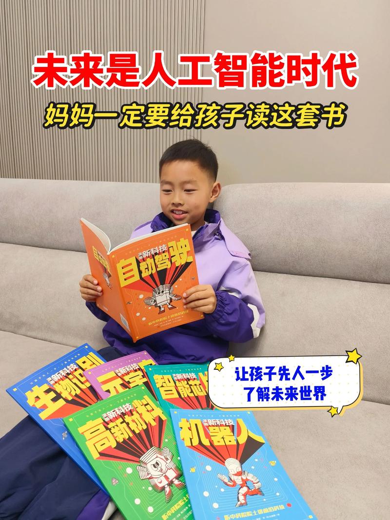 咘哩咘哩搭载智慧科技，让孩子与时代共成长
