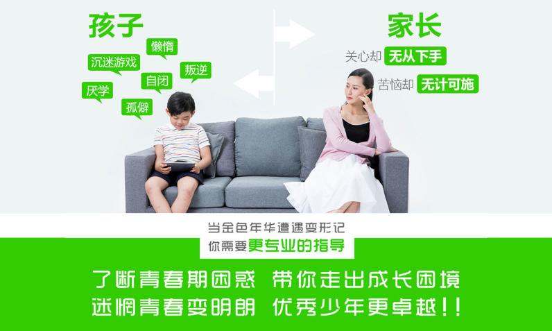 卓育英才：青春期素质教育先行者