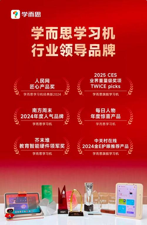 学而思网校成为“中国航天事业战略合作伙伴”