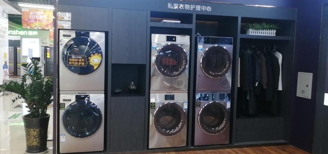 海尔集团衣联网~睿时尚衣图~坤湛科技战略合作 共推“服装一站式服务”
