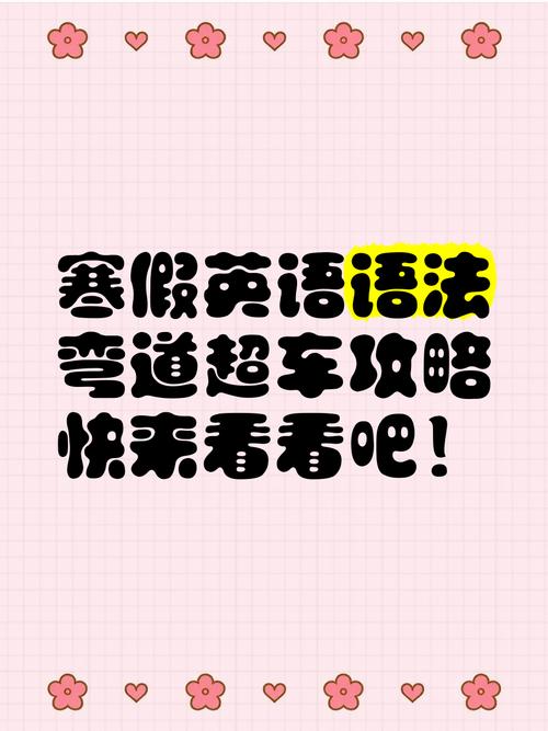 寒假英语学习如何弯道超车？51Talk“公开课冬令营”来袭
