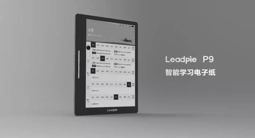 海尔教育学联网与华为签署合作协议共推教育信息化升级