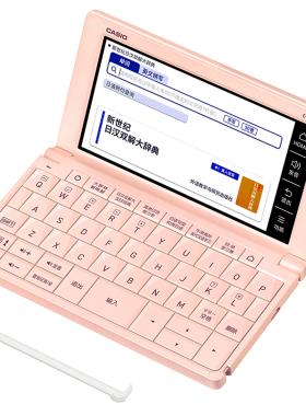跨时代之作，卡西欧E-XA系列电子辞典全新上市