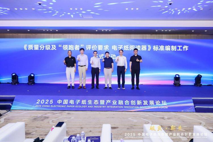 首届中优产业品牌创新发展论坛暨成果交流大会在京隆重召开