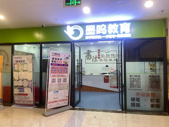 学而不止，继续前行 2019中育贝拉暑期教师培训正式开启