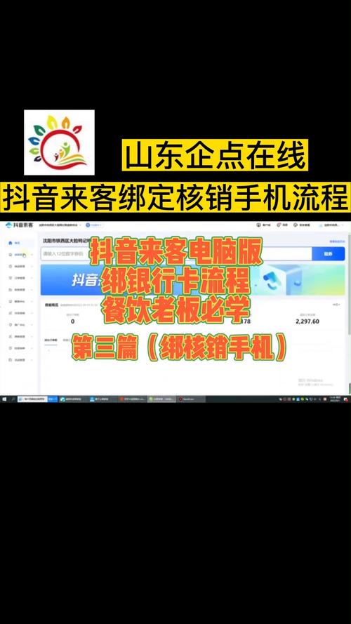 山东易提分教育引入TAD教学系统，如何在一个月内快速破局？