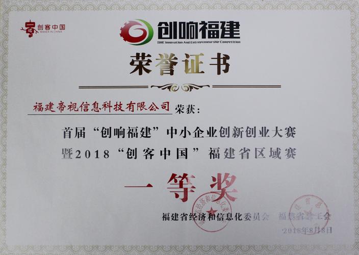 “VR科普站”项目获中国大学生服务外包创新创业大赛全国二等奖
