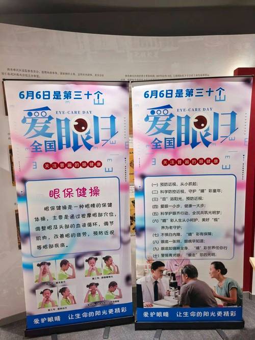 闪亮品牌聚力护眼公益，专业科普惠及全国百校