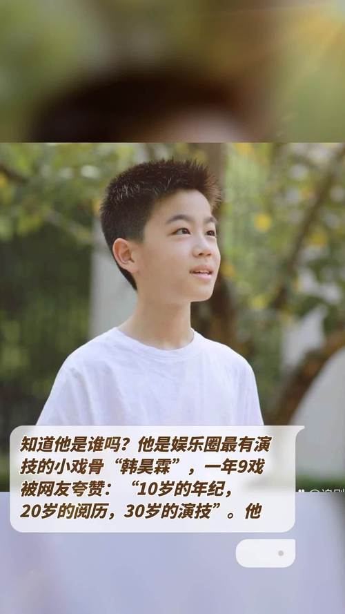 最火小戏骨韩昊霖加入51Talk学习队伍，带动更多孩子对话世界